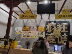 -疯狂的麦咭(长沙店)