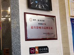 -蓝田印象