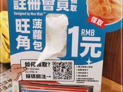 -敏华冰厅(天河城店)