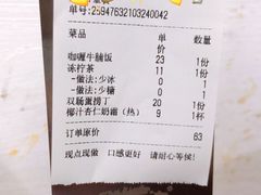 -華叔茶記