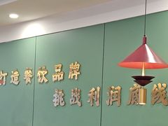 -鑫渔港海鲜本地菜·山海关浑锅(东戴河店)