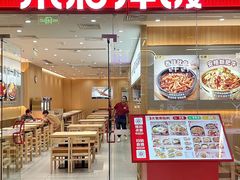 -宁波海曙印象城