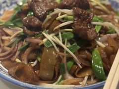 干炒牛河-申粤轩酒楼·三十年粤菜经典(丁香花园店)
