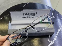 -罗伯特眼镜·蔡司官方授权(罗湖国贸店)