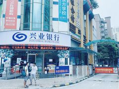 -迈德运动康复中心