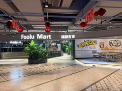 -上海尚嘉中心