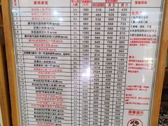 -泉眼温泉