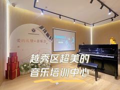 -广州保利时光里(建设大马路店)