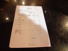账单-洪湘记川湘·甲鱼馆(四海凯悦美食广场店)