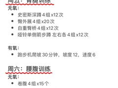 -MADFIT迈非健身(阳光天地店)