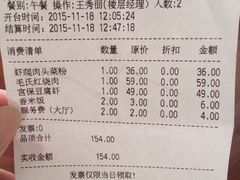 -上和臻品中国菜(花园街店)