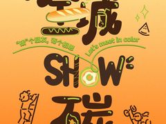 -天河领展广场