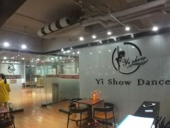 点击看大图 -艺秀国际舞蹈培训中心