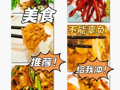 -北塘海鲜·天津菜(大光明桥旗舰店)