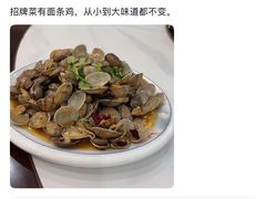 -童婆婆面馆(薛庄小区店)