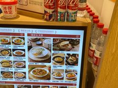 -金记酿皮(万博店)