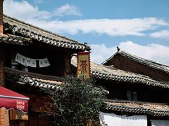 -巍山古城