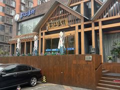 -丹江渔村(望京店)