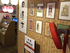 -半饱日式甜品(ifs国际金融店)