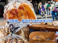 -上海国际饭店