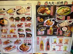 -西关味(大卫城店)