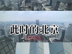 -北京国贸大酒店