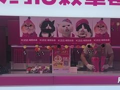 -K22.酸奶草莓(烟台芝罘店)