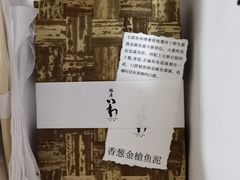 -银座岩