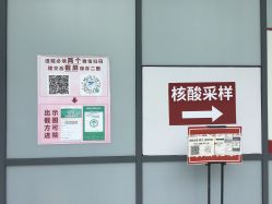 -复旦大学附属妇产科医院(杨浦院区)