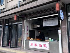 -黎里古镇