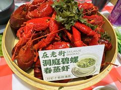 -在老街·淮安大排档·甜麻干煸龙虾·烧烤(河下古镇店)