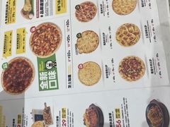 -牛男手造(地铁天虹店)