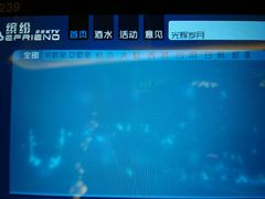 -缤纷KTV(东方新城店)