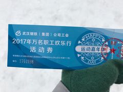 -武钢体育中心恒温游泳馆