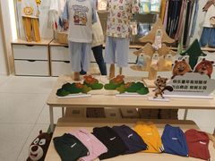 -松山棉店(长楹天街购物中心店)