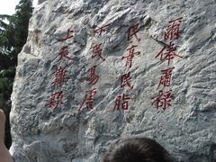 -开封府
