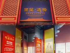 -历代帝王庙博物馆
