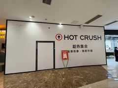 -吾悦广场(常州武进店)