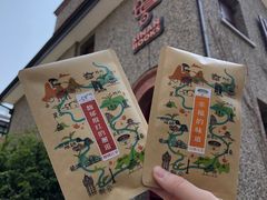 -思南书局(复兴中路店)