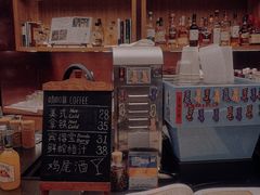 -二酉书店TOYOU BOOKS