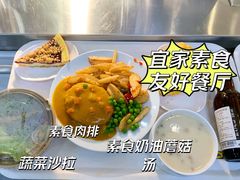 蔬菜沙拉-宜家·瑞典风味餐厅(烟台路店)