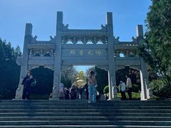 -千佛山风景名胜区