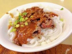 -福合埕牛肉丸(福平路店)