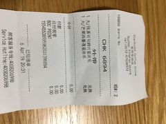 账单-星巴克臻选(苏州苏信店)