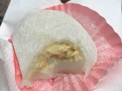 -澳门长洲糯米糍(柯打苏沙街店)