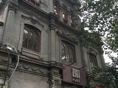 外观-1901 Cafe(西四店)