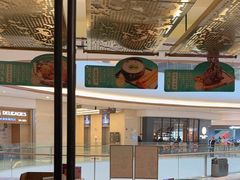 -符离集餐厅(万象城店)