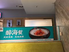 -小碗大胃(福久源新天地店)