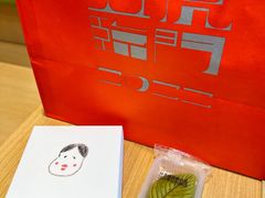 -阮大兴糕团(日月光中心店)
