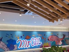 -鱼酷活鱼烤鱼(南京水游城店)